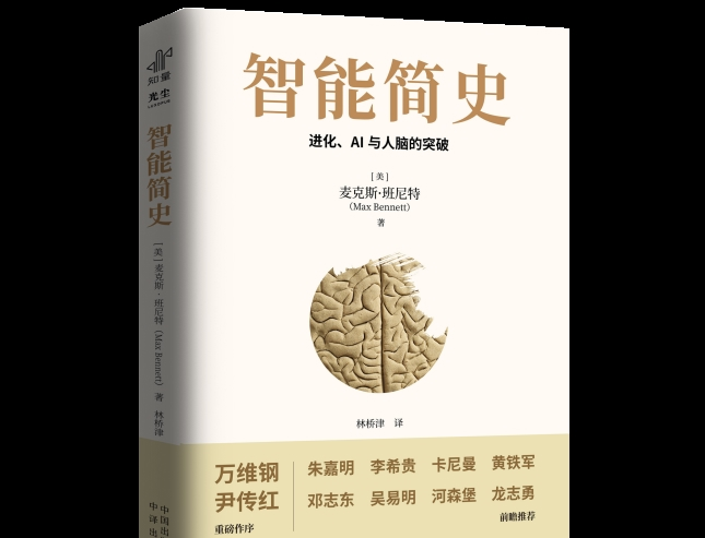为何AI能击败国际象棋大师，却摆不好洗碗机中的餐具？__为何AI能击败国际象棋大师	，却摆不好洗碗机中的餐具？