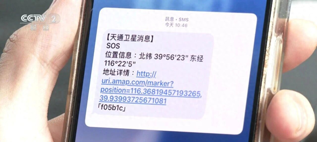 卫星通信_卫星通信未来_