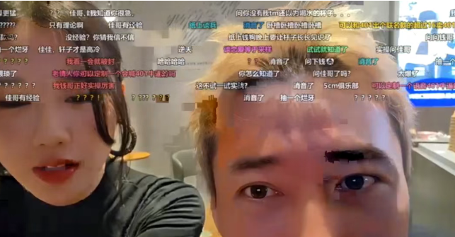 轩子巨2兔做客户外主播直播间,称自己虽不谈恋爱,但生理方面的知识理论为100%实操为0!网友:不愧是老师!