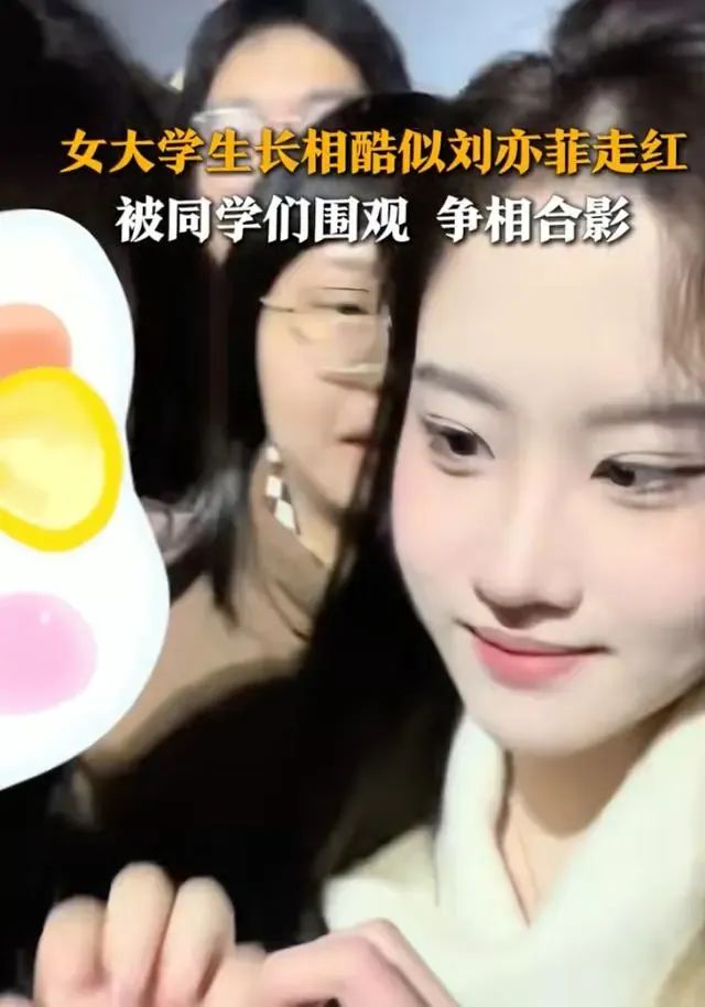 刘亦菲影子?女大学生颜值引发围观热潮