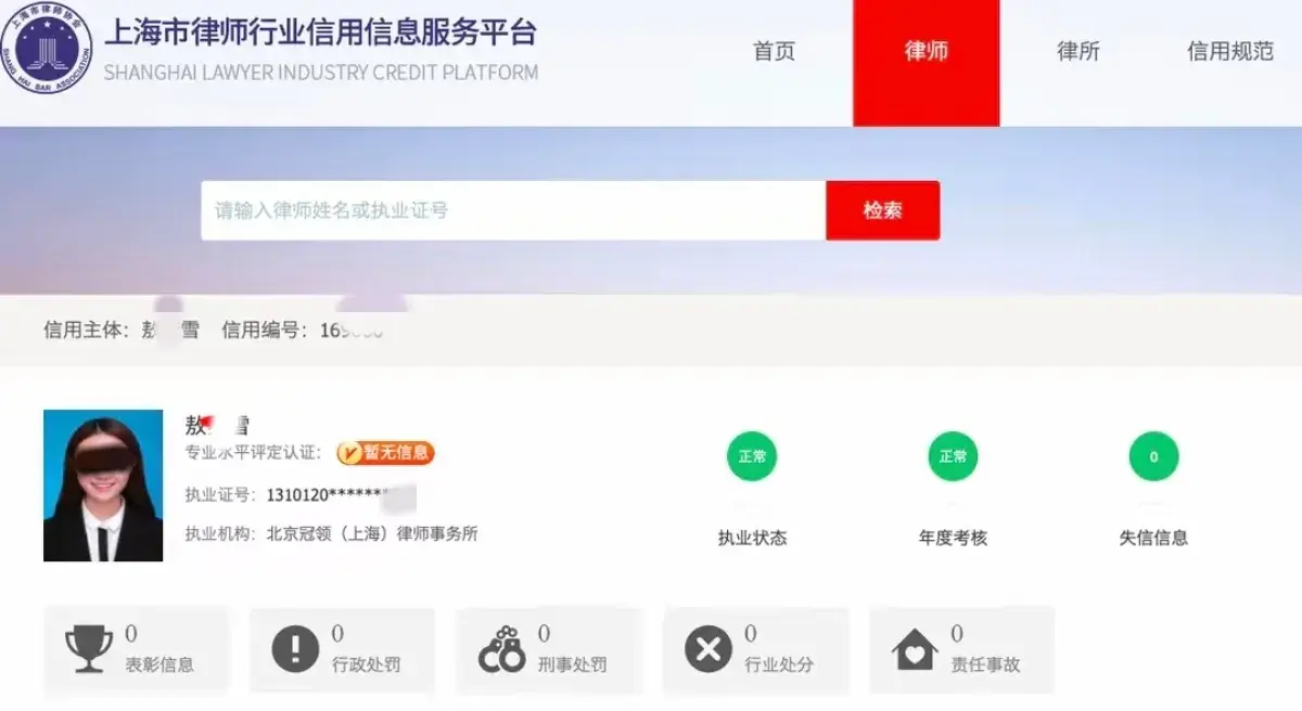 惊爆!上海女律师出轨内幕,不雅视频疯传,吃瓜群众速来,太辣眼!