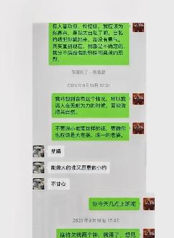 成都瓜连相册曝光夫妻隐私,吃瓜群众:这瓜我得细细品!