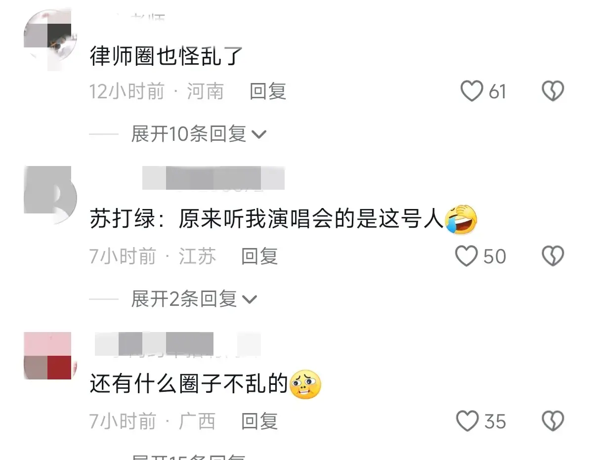 惊爆!上海女律师出轨内幕,不雅视频疯传,吃瓜群众速来,太辣眼!