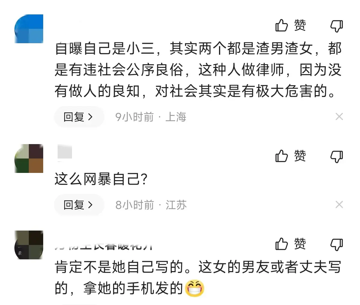 惊爆!上海女律师出轨内幕,不雅视频疯传,吃瓜群众速来,太辣眼!