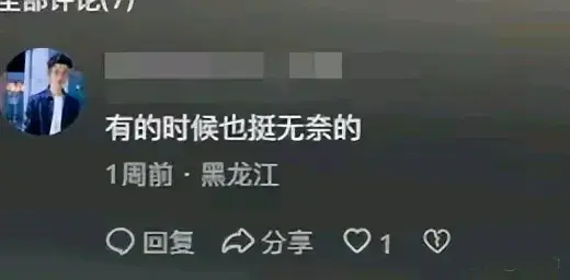 吃瓜新料不断!气象局长出轨女下属,聊天记录再添实锤!