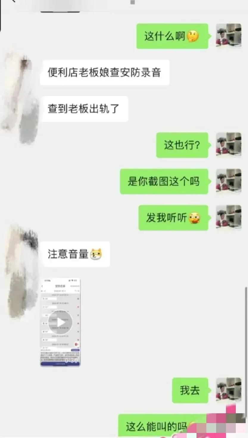 便利店出轨事件再升级!老板娘监控拍下新证据,吃瓜群众速来!