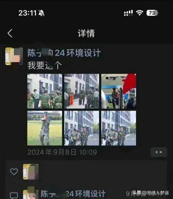 独家揭秘!浙江新生约炮教官事件,清纯长相下的另一面!