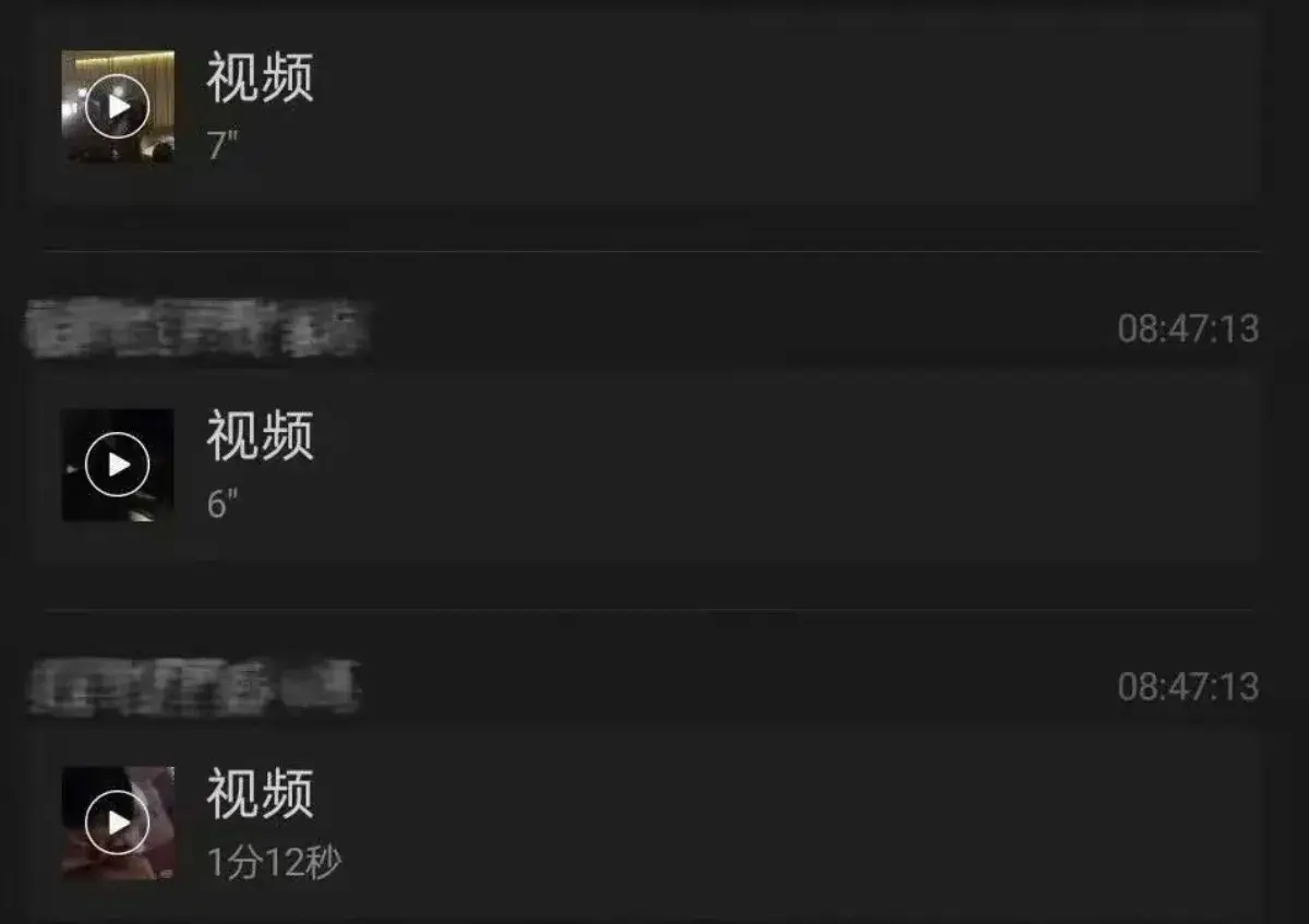 惊爆!上海女律师出轨内幕,不雅视频疯传,吃瓜群众速来,太辣眼!